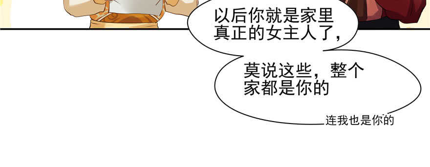 第71话53