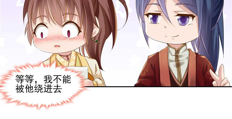 第71话55