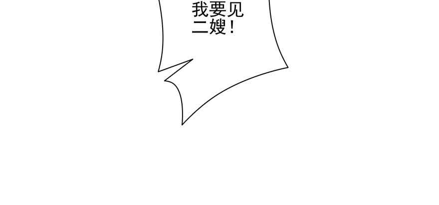 第71话57