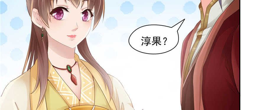 第71话59