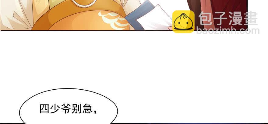 第71话60