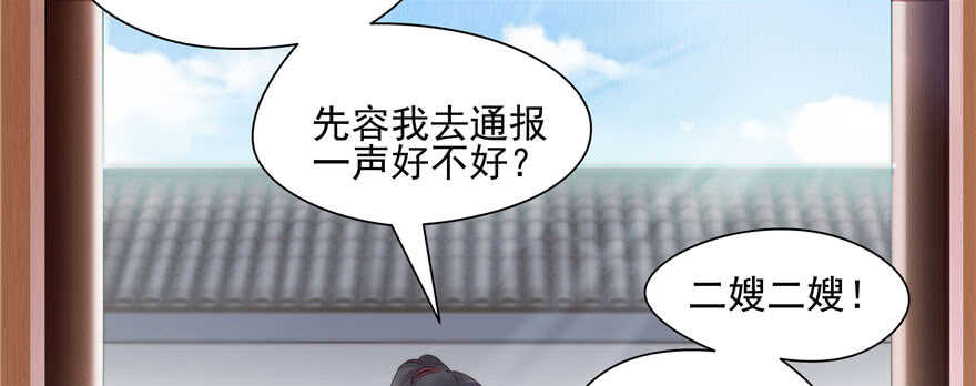 第71话61