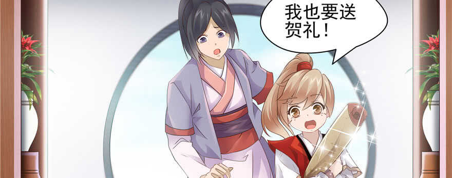 第71话62