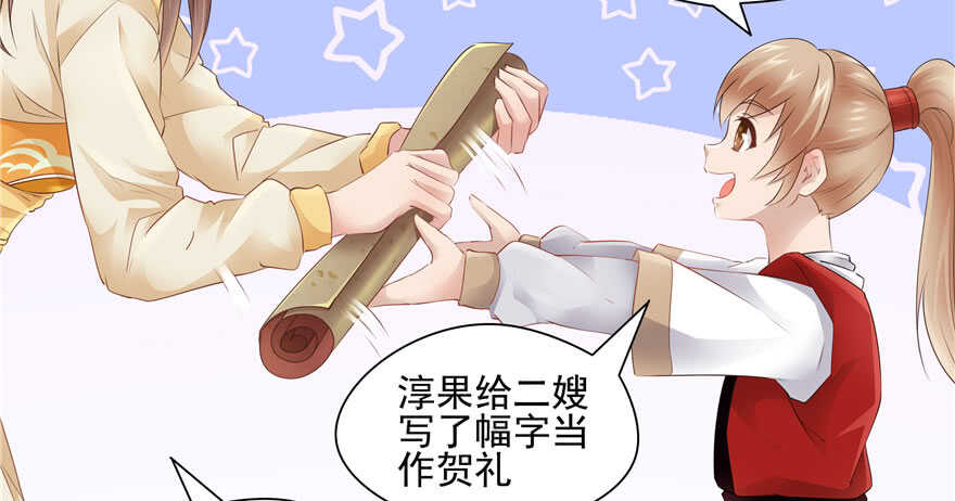 第71话69