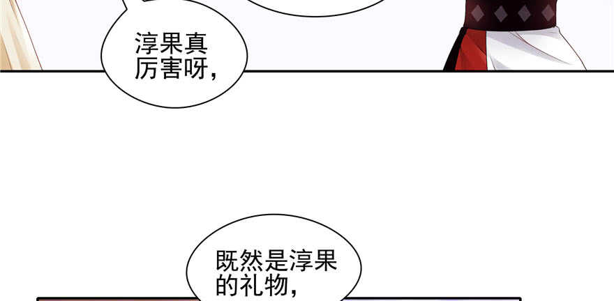 第71话70