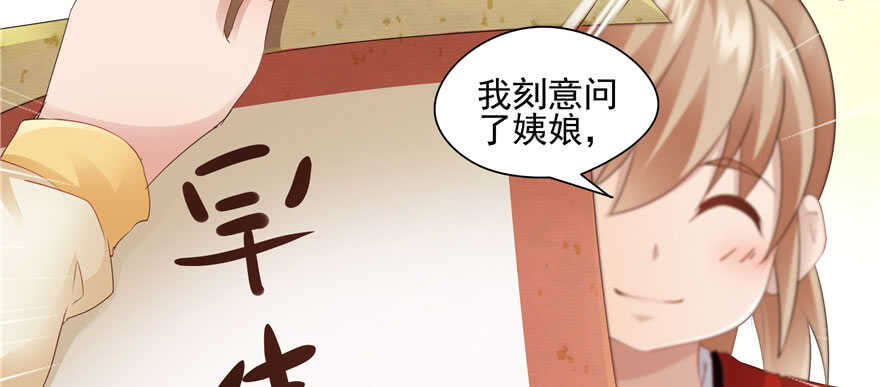 第71话74