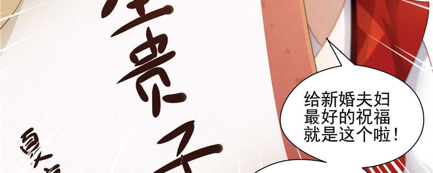 第71话75