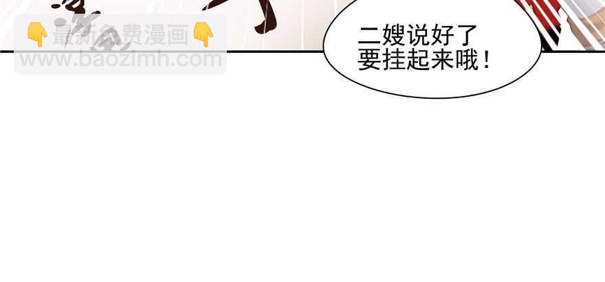 第71话76
