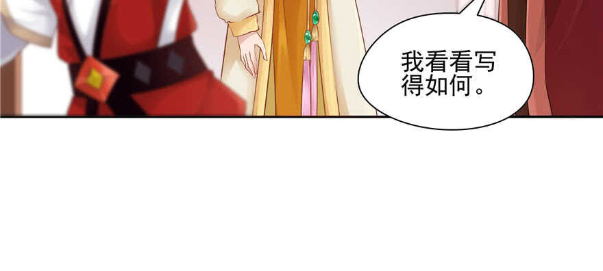 第71话82