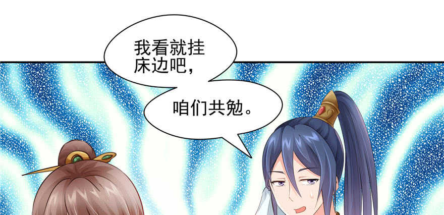 第71话86