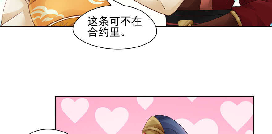 第71话88