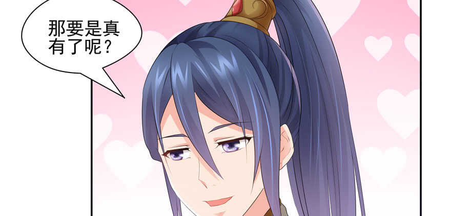 第71话89