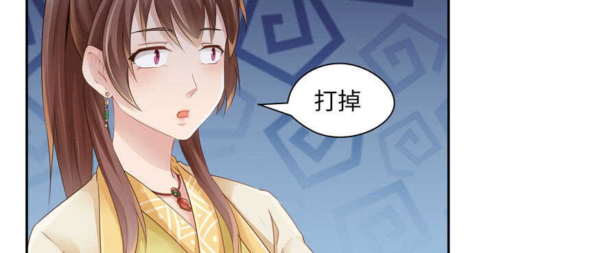 第71话92