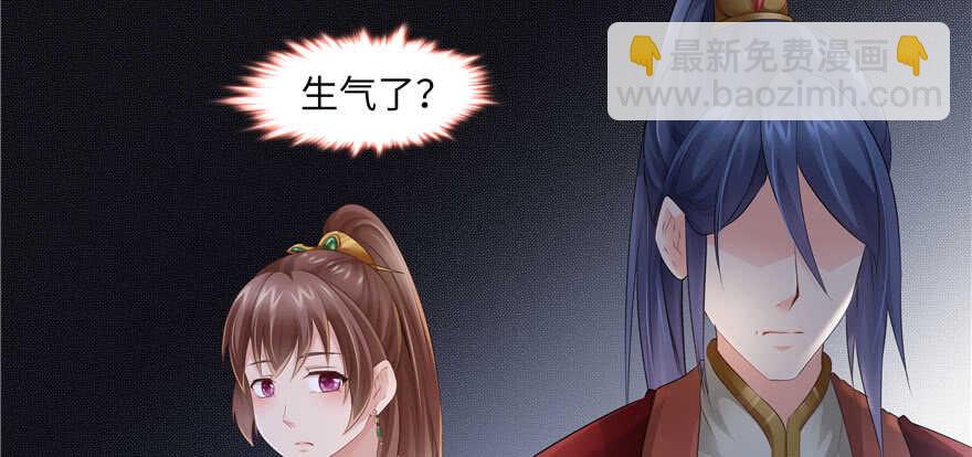 第71话97