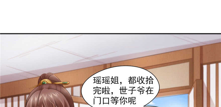 第72话1