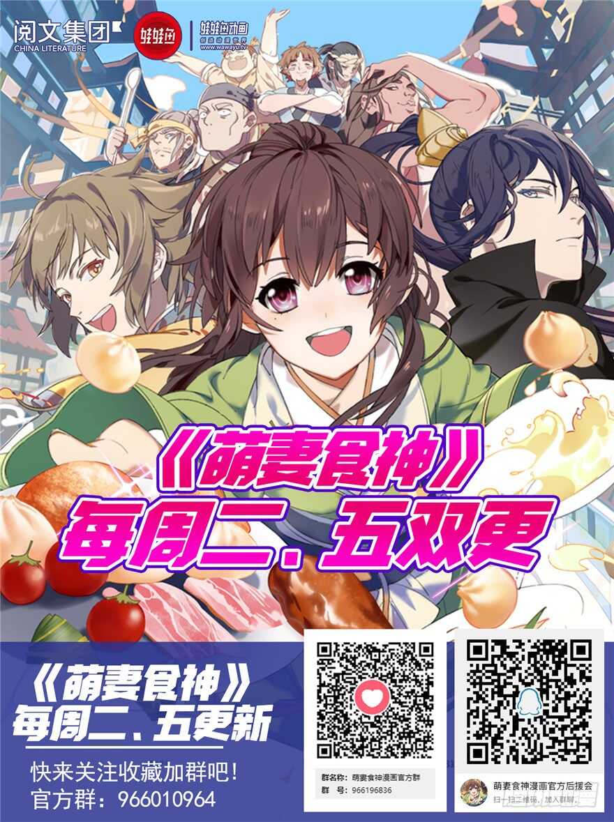 第72话109