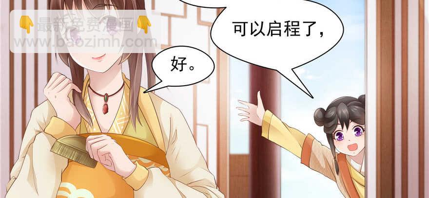 第72话2