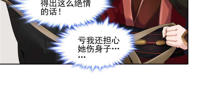 第72话22