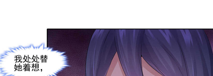 第72话23