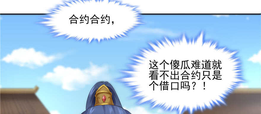 第72话26