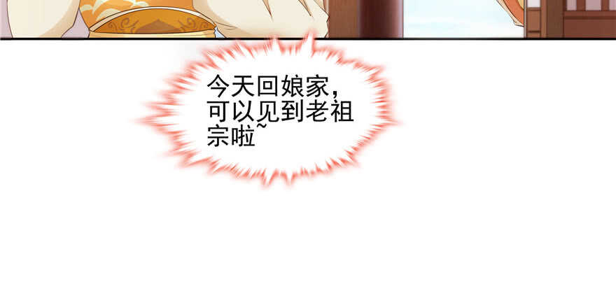 第72话3