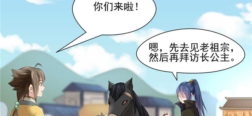 第72话35