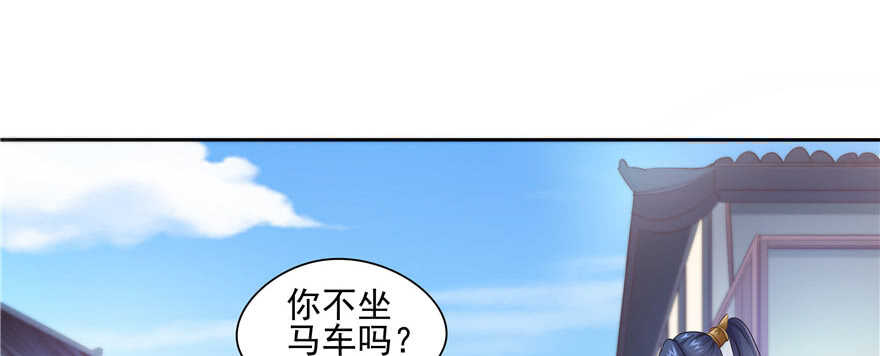 第72话4