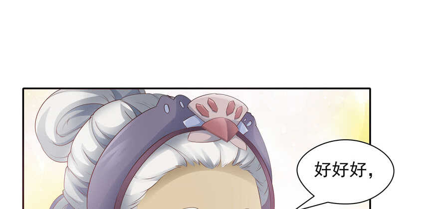 第72话45