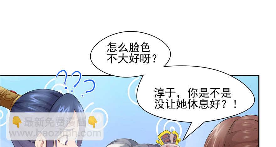 第72话57