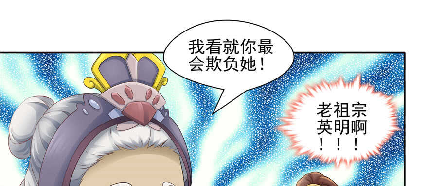 第72话68
