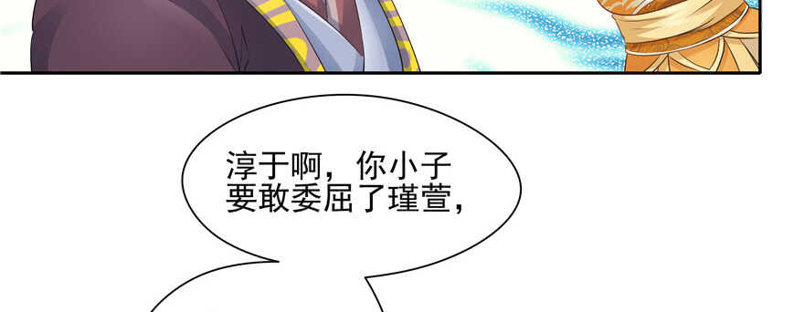 第72话70