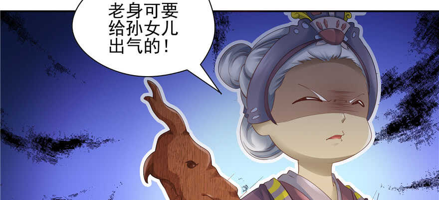 第72话71