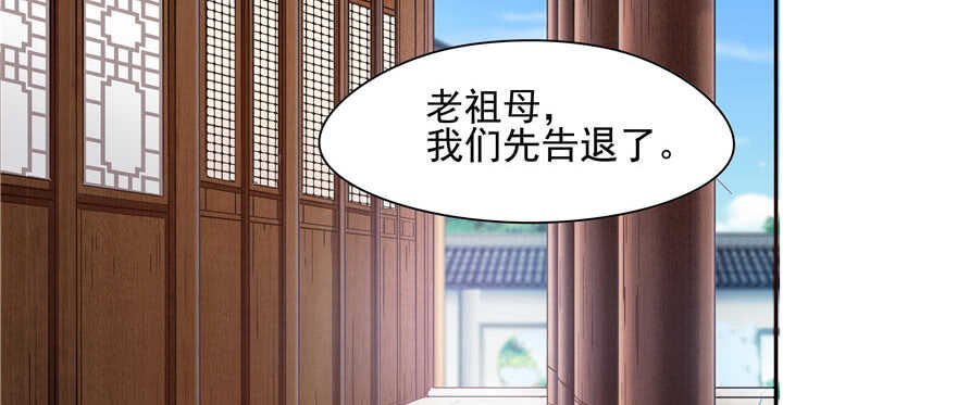第72话77