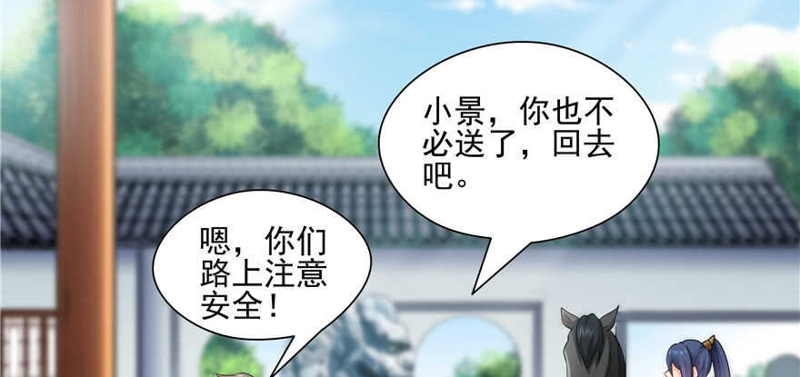 第72话85