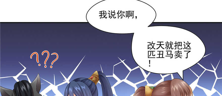 第72话88
