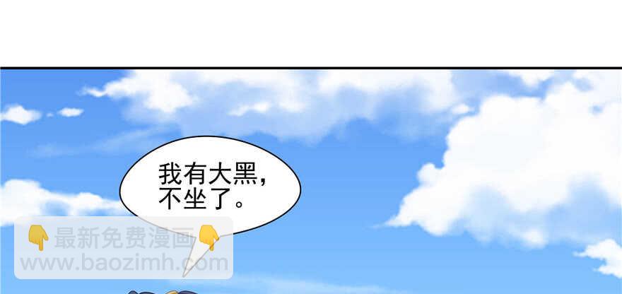 第72话9