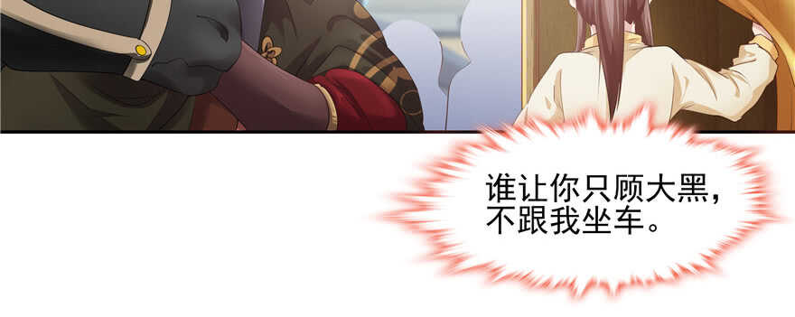 第72话97