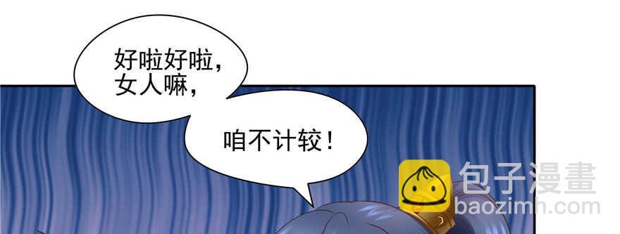 第72话98
