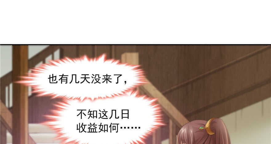 第73话1
