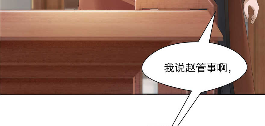 第73话107