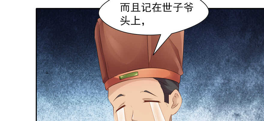 第73话11