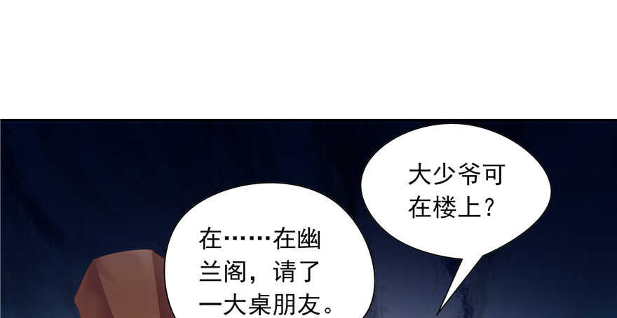 第73话110