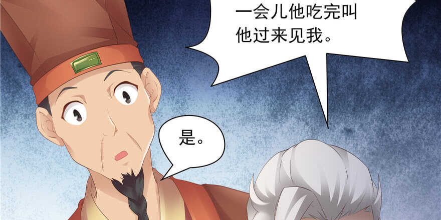 第73话114