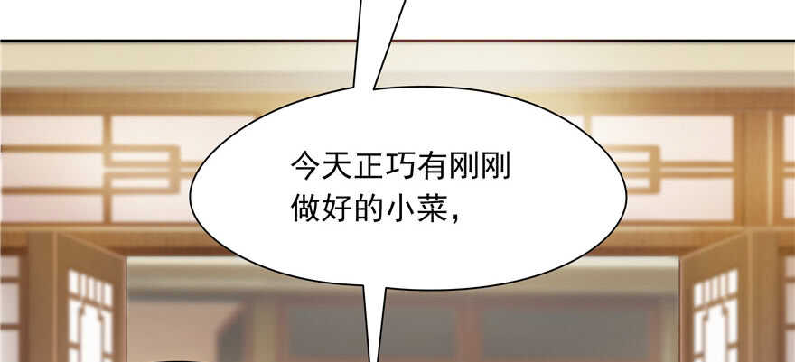 第73话118