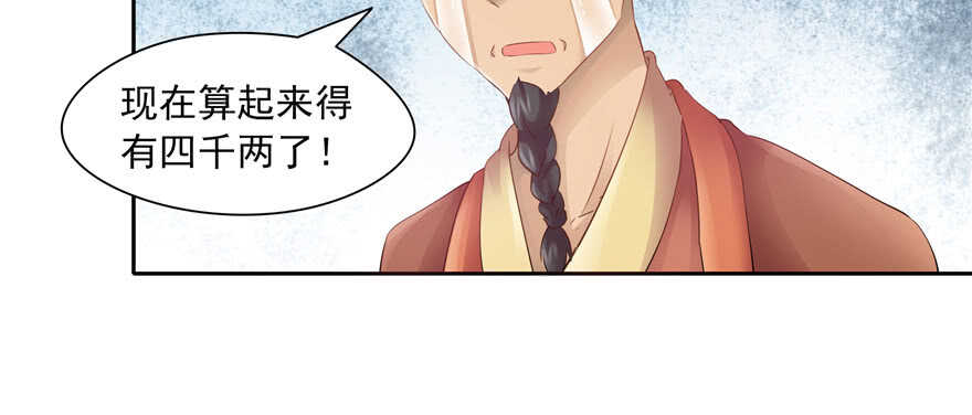 第73话12