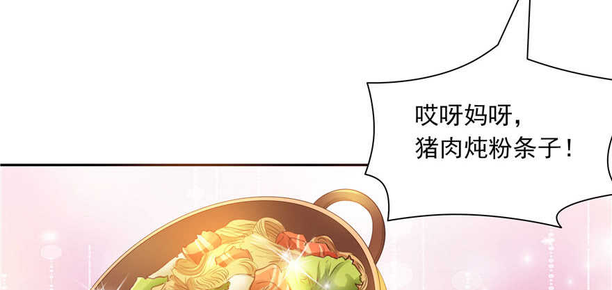 第73话121