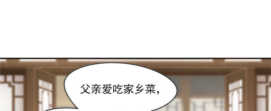 第73话124