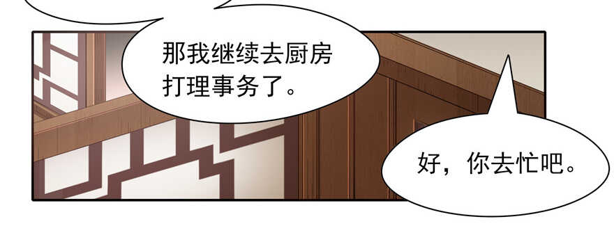 第73话128