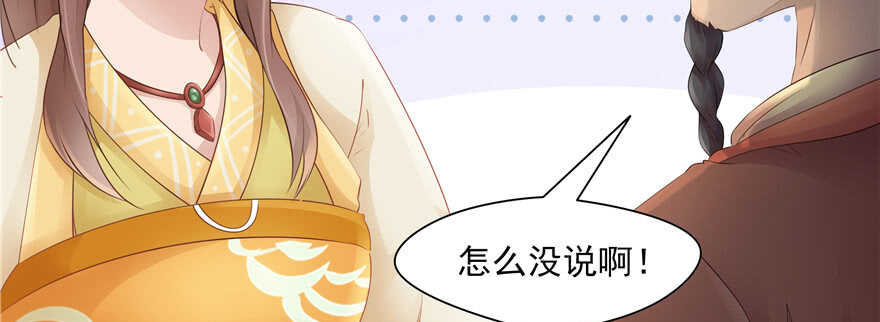 第73话15