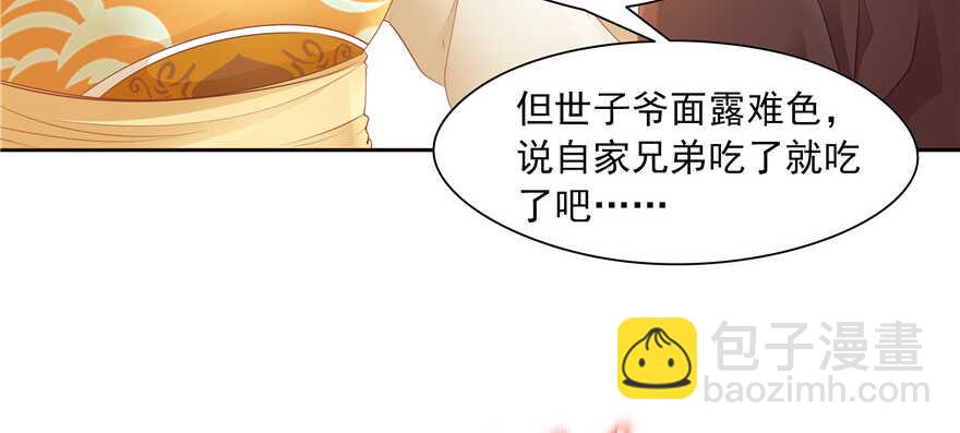 第73话16